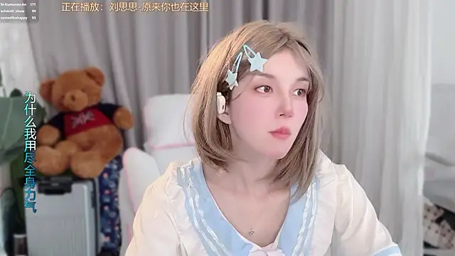 hi-AnAn Adlı Modelin Canlı XXX Sohbeti