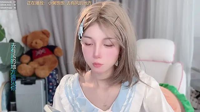 Chat XXX ao vivo de hi-AnAn