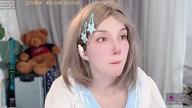 hi-AnAn Adlı Modelin Canlı XXX Sohbeti