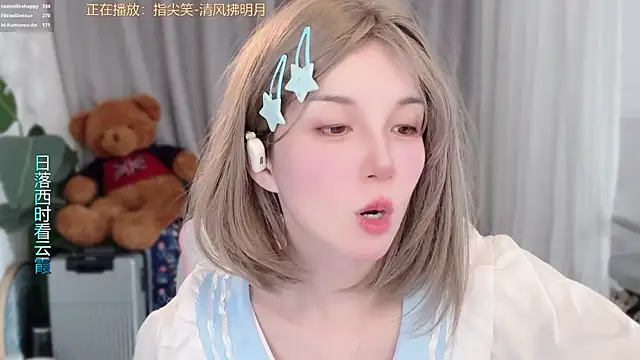 Sembang XXX Secara Langsung hi-AnAn