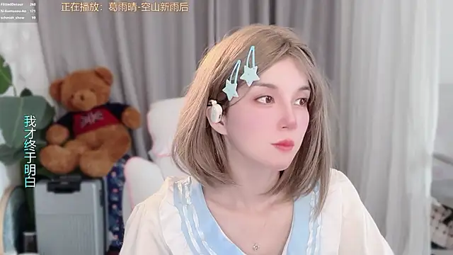 Chat XXX ao vivo de hi-AnAn