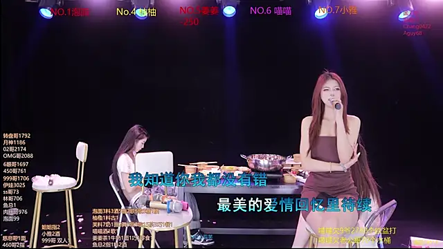 Chatroom XXX en direct de RV-525-