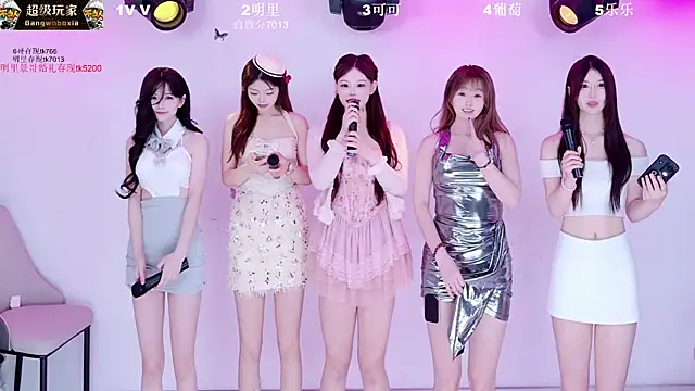 LOVE-018 网络视讯表演