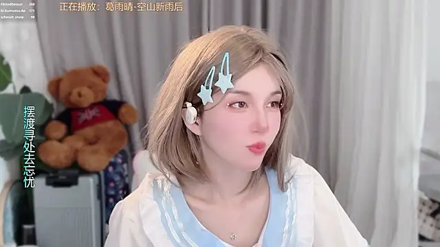 hi-AnAn Pertunjukan Webcam