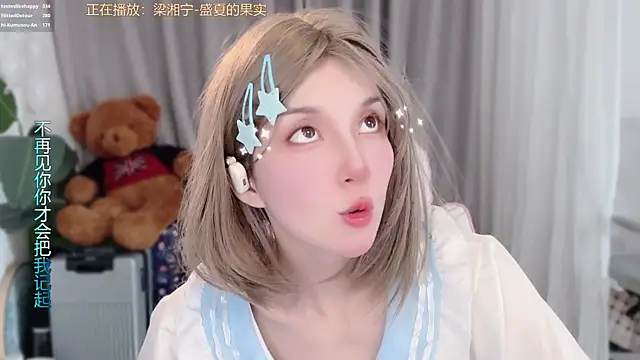 hi-AnAnn Live XXX chat