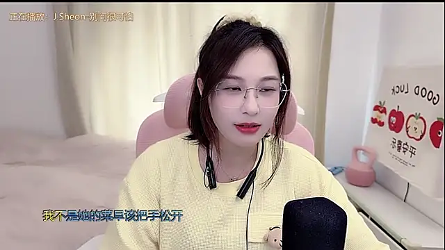 TTtia_ Chat XXX in diretta