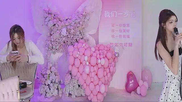 Онлайн чат XXX STY-0089