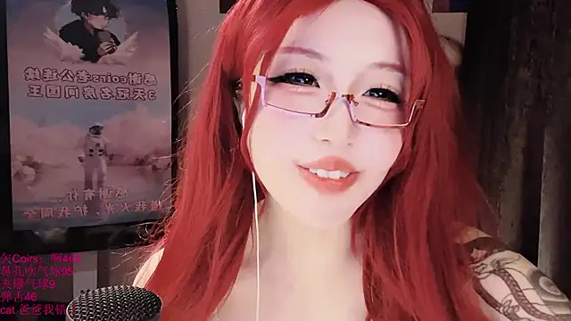 xiaoshuang001: απευθείας συνομιλία ΧΧΧ