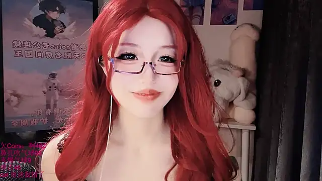 Chatroom XXX en direct de xiaoshuang001