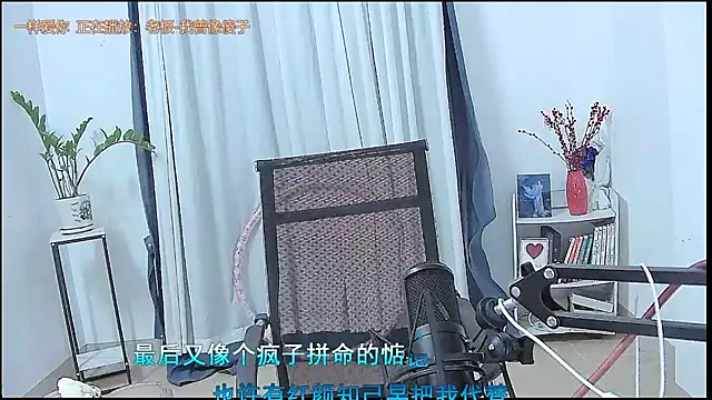 Amity-ox Adlı Modelin Canlı XXX Sohbeti