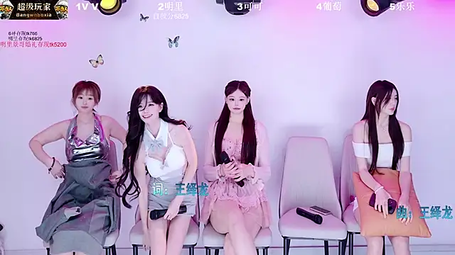 Chat XXX en directo de LOVE-018