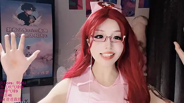 xiaoshuang001's Live XXX Chat