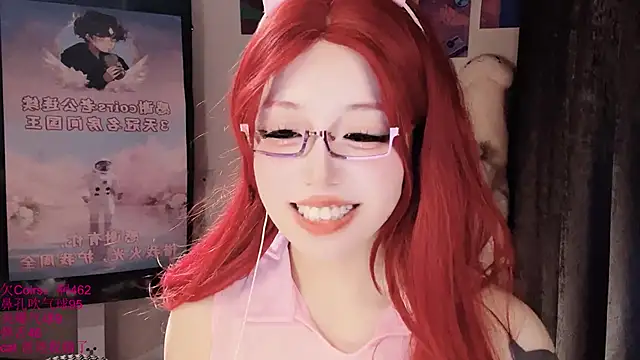 Chat XXX en directo de xiaoshuang001