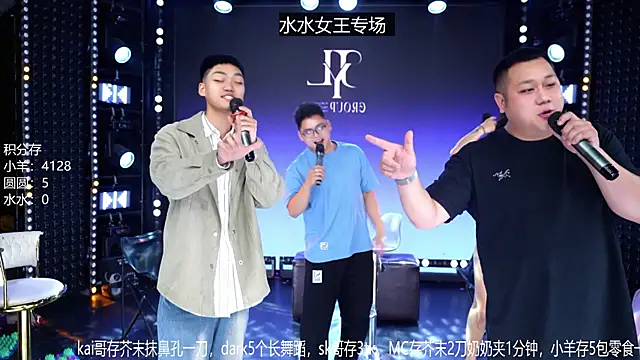 CD-BaWangHua élő XXX-chatje