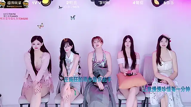 แชท XXX สดของ LOVE-018