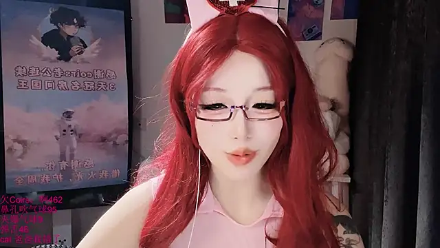 Chatroom XXX en direct de xiaoshuang001