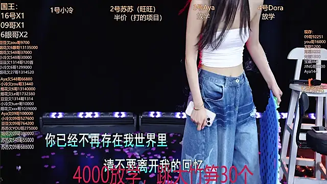 Chat XXX en directo de Sweetbaby-1