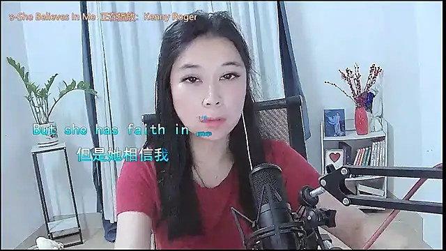 Amity-ox Live XXX-chat