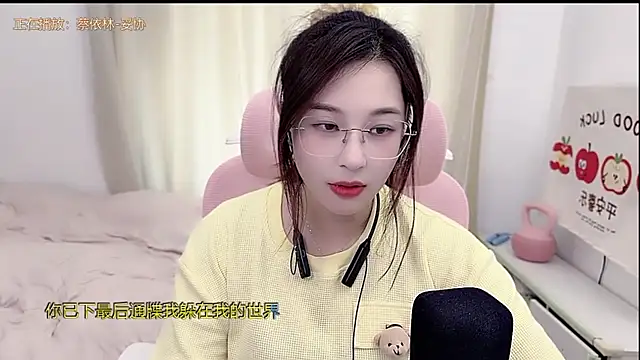 TTtia_ Live XXX-chat