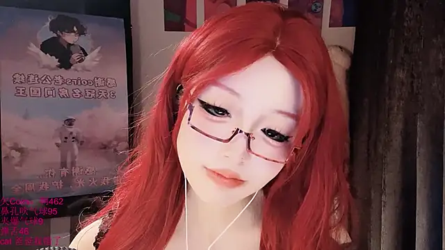 Chatroom XXX en direct de xiaoshuang001