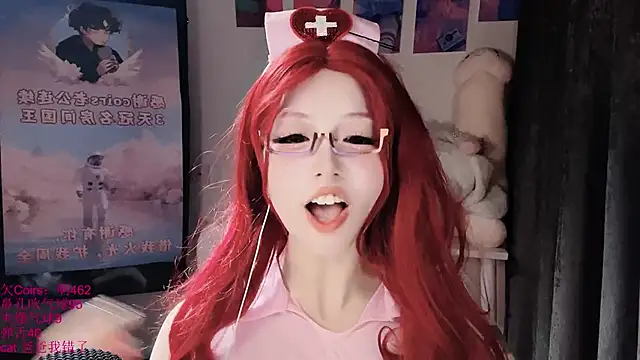 Czat XXX na żywo – xiaoshuang001