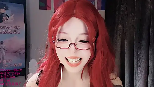 xiaoshuang001 Adlı Modelin Canlı XXX Sohbeti