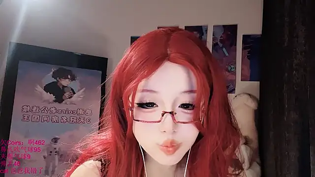 Czat XXX na żywo – xiaoshuang001