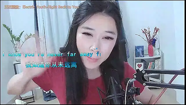 Chat XXX en directo de Amity-ox