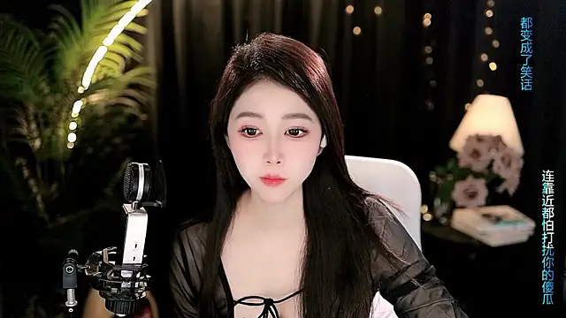 แชท XXX สดของ Sweet-Tea