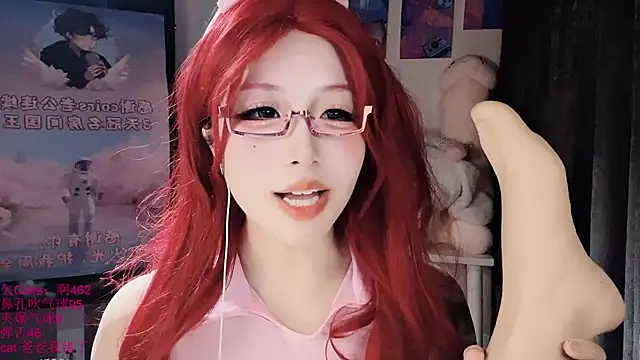 Chat XXX en directo de xiaoshuang001