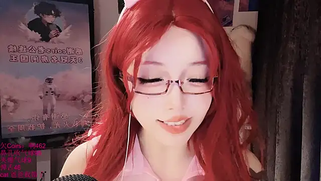 xiaoshuang001 Chat XXX in diretta