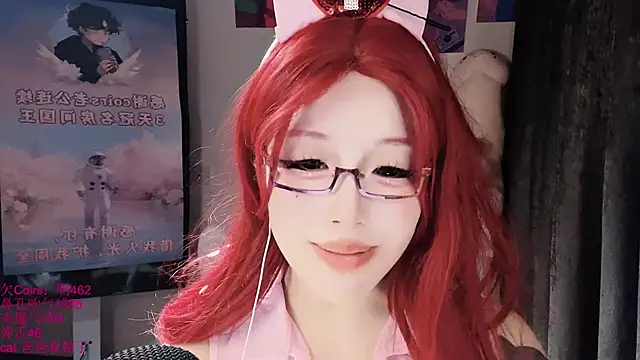 xiaoshuang001 লাইভ XXX চ্যাট