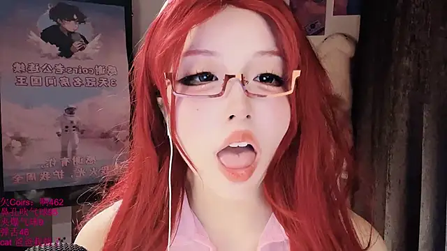 xiaoshuang001 Chat XXX in diretta