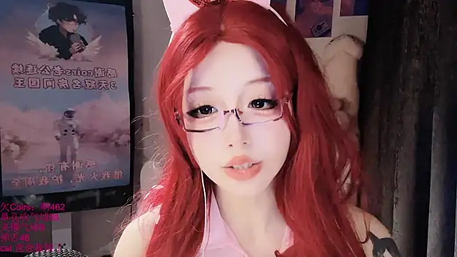 Онлайн чат XXX xiaoshuang001