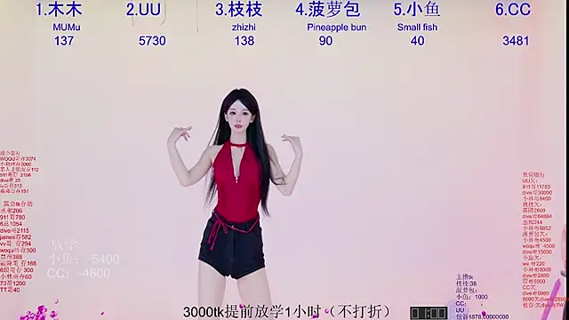 Retro-8090SS 现场XXX聊天