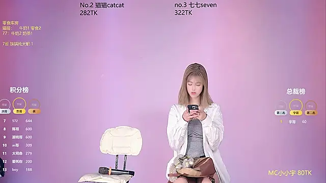 sc-stars01 Live XXX-Chat