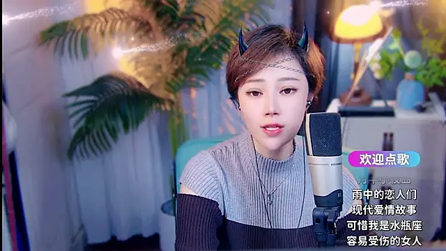 cherry-fa লাইভ XXX চ্যাট