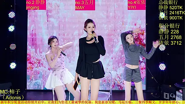 Red-666: вебкам-шоу