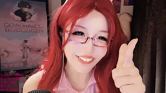 xiaoshuang001's Live XXX Chat