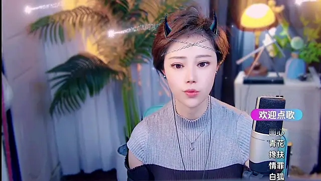 Chatroom XXX en direct de cherry-fa