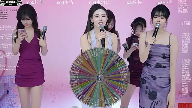 ATY1314 即時 XXX 聊天