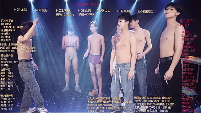 Živý XXX chat BTS-007