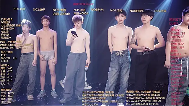 BTS-007 Pertunjukan Webcam