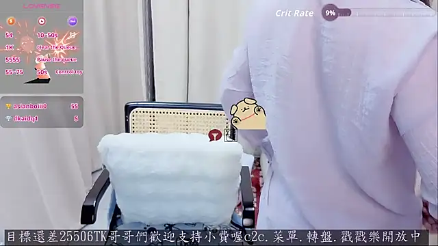 CryKuro_のウェブカメラショー