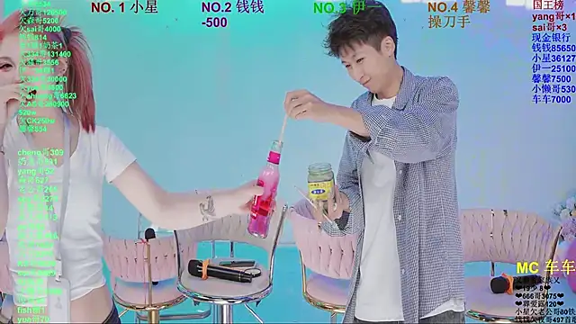 ZZ00033S Pertunjukan Webcam