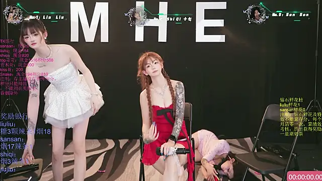 MHe-002 即時 XXX 聊天