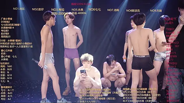 BTS-007 라이브 XXX 채팅