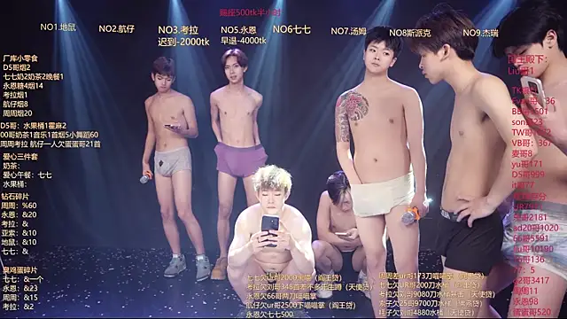 Sembang XXX Secara Langsung BTS-007