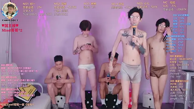 โชว์เว็บแคมของ TNT-888