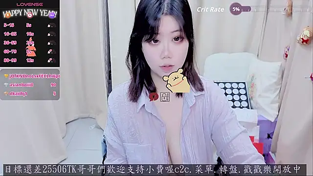 CryKuro_n Live XXX chat